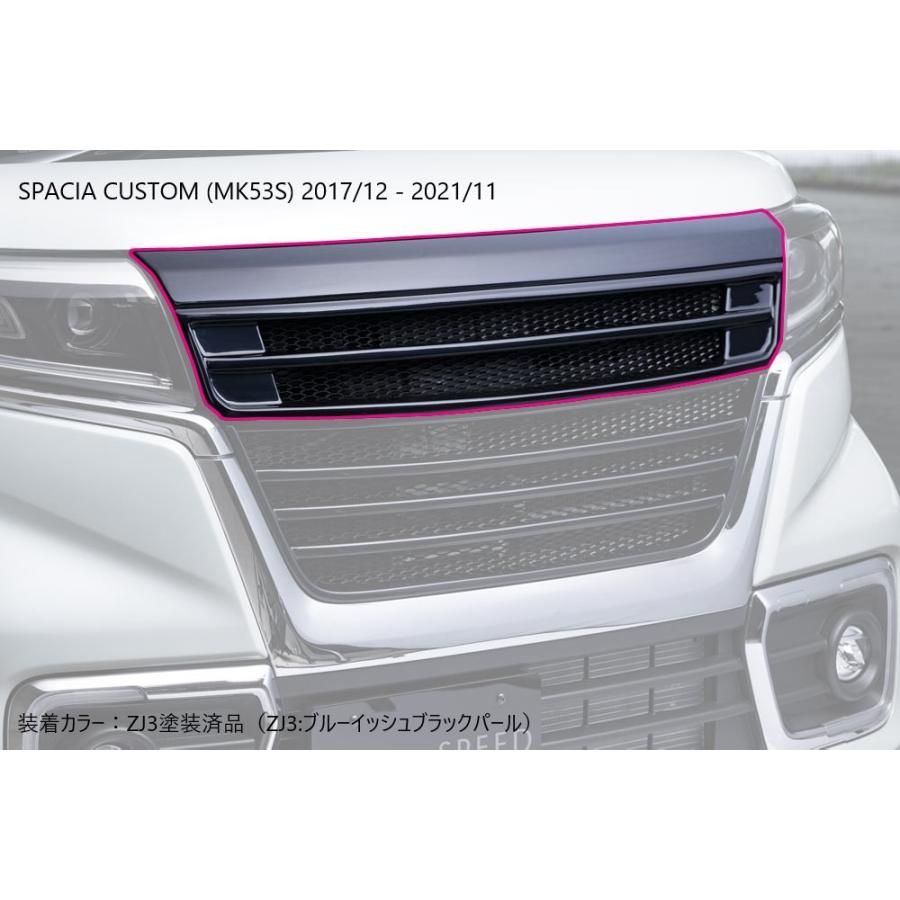 スペーシアカスタム純正MK53S フロントブラックグリルセット塗装