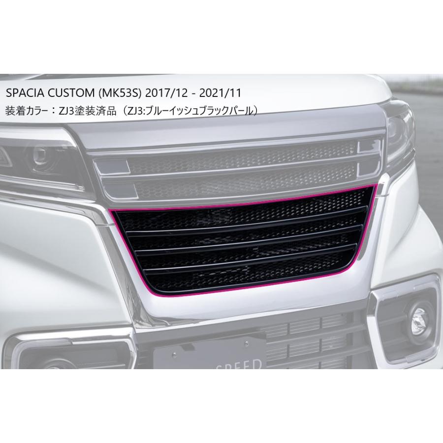 ☆スペーシア　カスタム MK53S 前期　フロントグリル M'z SPEED 【未塗装品】[MK53Sスペーシアカスタム 前期]グレースライン