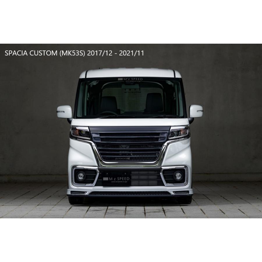 M'z SPEED 【単色塗装済品】[MK53Sスペーシアカスタム]グレースライン