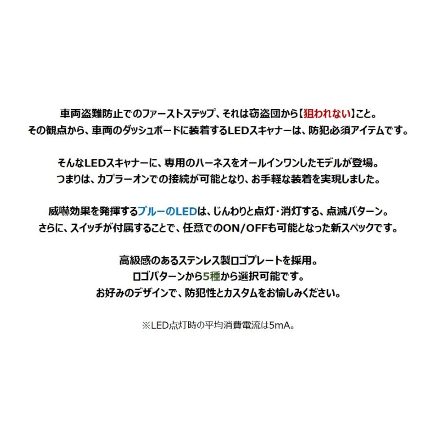 hadel様　確認用 車種専用ハーネス付き】ステンレスロゴプレート セキュリティ 防犯対策