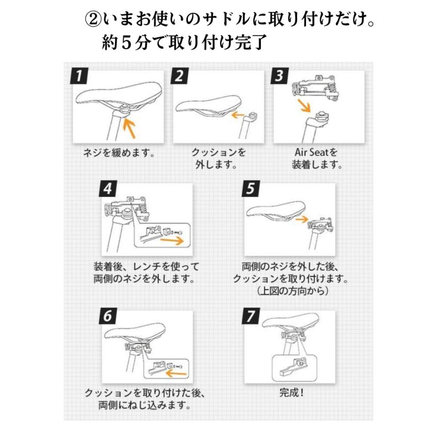 AirSeat 自転車用サドルサスペンション ブラック シルバー｜n-and-n｜11