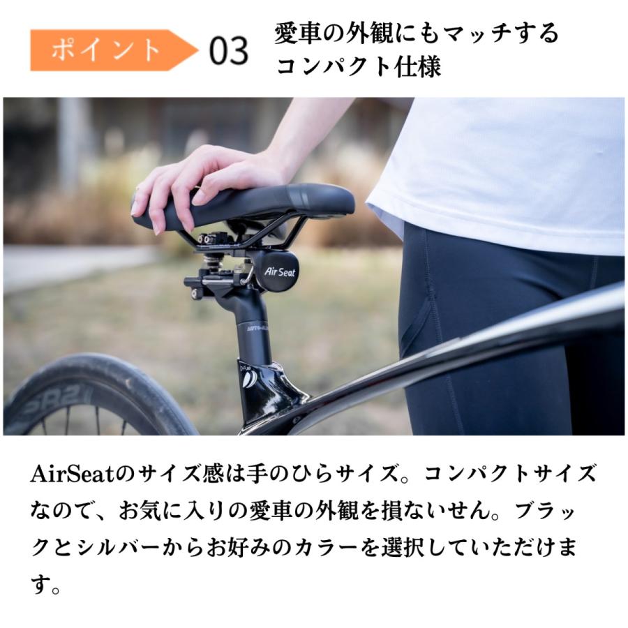 AirSeat 自転車用サドルサスペンション ブラック シルバー｜n-and-n｜08