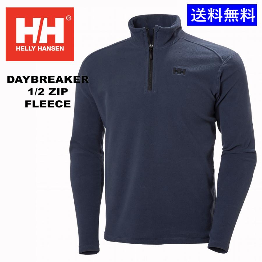 ヘリーハンセン フリース フリースジャケット メンズ アウター 人気 おしゃれ かっこいい 30代 40代 50代 登山 通販 ハーフジップ グラファイトブルー Hh N Nスポーツ 通販 Yahoo ショッピング