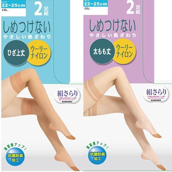 セール ひざ上 ストッキング レディースニーハイ サイハイ 太もも丈 2