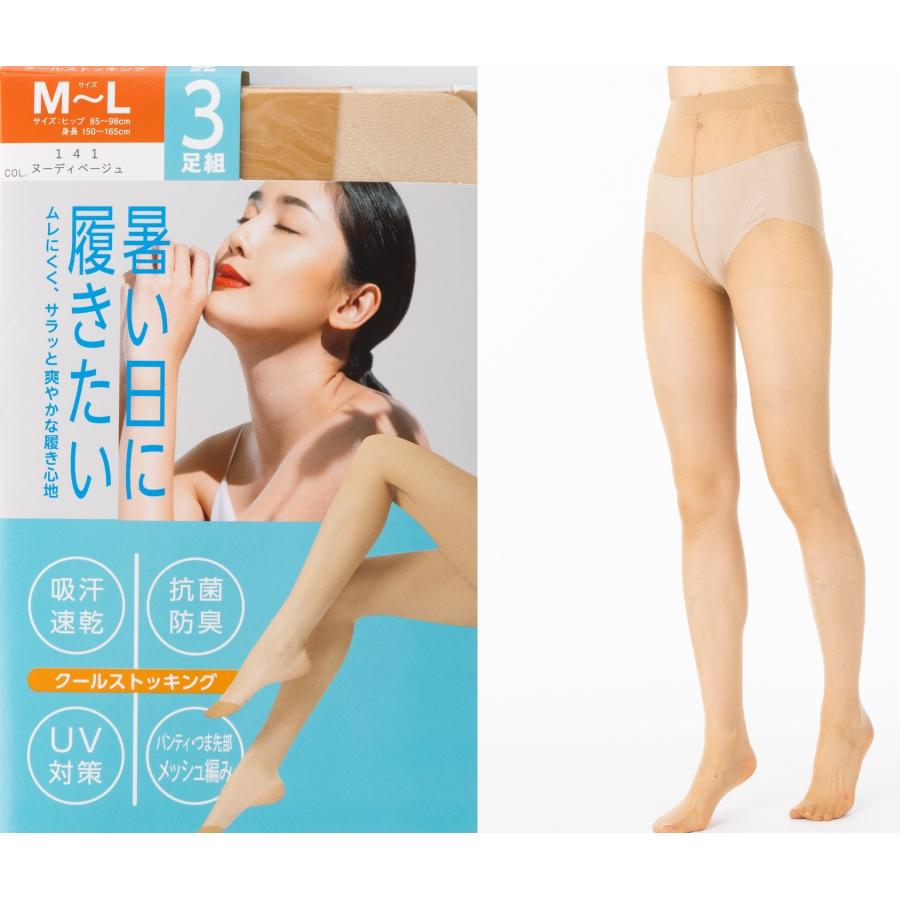 セール UV レディース 3足組 つま先メッシュ パンスト パンティ部