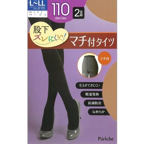 マチ付きタイツ 2足組 黒 股下ズレにくい ゆったりタイツ 毛玉ができにくい 吸湿発熱 抗菌防臭 ハイマルチ糸 50 80 110デニール タイツ黒 春｜n-brand-company｜06