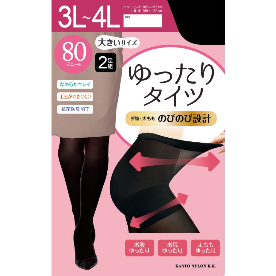 ｊｋ　タイツ　　デカ尻 