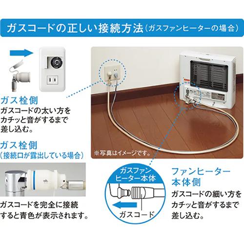 大阪ガス 140-5565-13A ガスファンヒーター AirGrand(エアグラン
