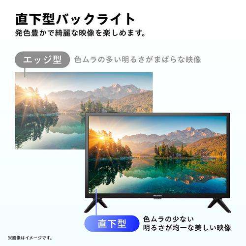 ハイセンス（HISENSE） 24A30K 24V型 ハイビジョン液晶テレビ 地上・BS
