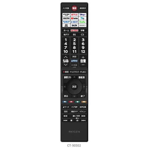 REGZA（レグザ） 24V35N 東芝 24V型 ハイビジョン液晶レグザ 液晶