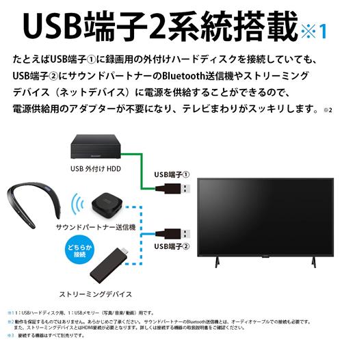 AQUOS 2T-C32GE1 シャープ 32V型 液晶テレビ アクオス GE1ライン