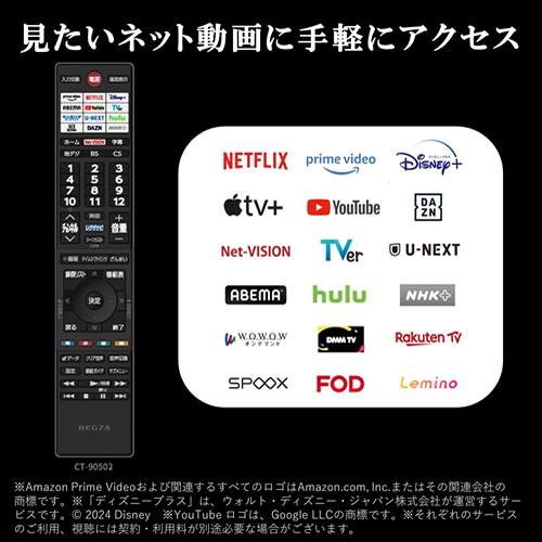 REGZA 32V35N 東芝 32V型 ハイビジョン液晶レグザ 液晶テレビ : 日本橋