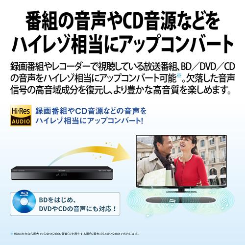 AQUOS 4B-C20GT3 シャープ 4Kチューナー内蔵 ブルーレイディスク