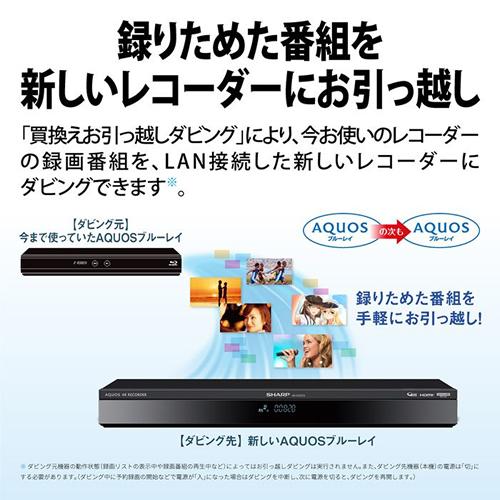 AQUOS 4B-C40GT3 シャープ 4TB ブルーレイディスクレコーダー 4K