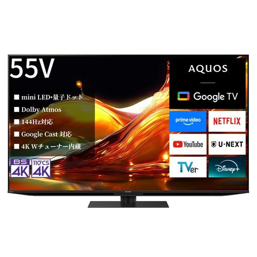 AQUOS XLED 4T-C55HP1 シャープ 55V型 Mini LED液晶テレビ HP1ライン