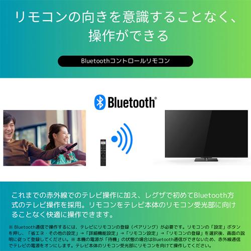REGZA（レグザ） 50Z670N 東芝 50V型 4K液晶レグザ 液晶テレビ Z670N