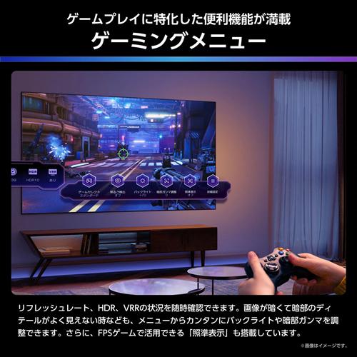ハイセンス（HISENSE） 55U7R 55V型 4K液晶AIテレビ U7Rシリーズ