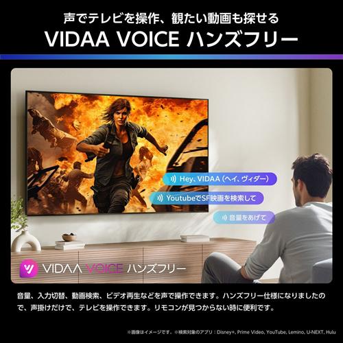 ハイセンス（HISENSE） 55U7R 55V型 4K液晶AIテレビ U7Rシリーズ