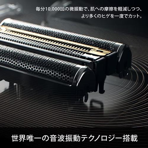 BRAUN Series 9 9495CC-V-SP ブラウン シリーズ9 Pro 電気シェーバー 4