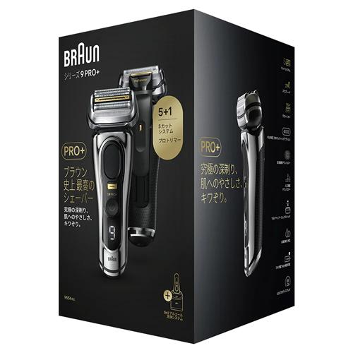 BRAUN PRO+ 9556cc メンズ電気シェーバー BRAUN 9556CC ブラウン 4枚刃 メンズシェーバー 電気シェーバー
