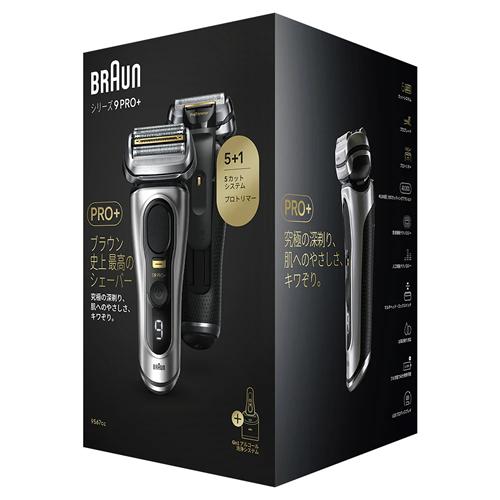 BRAUN ブラウン　９PRO メンズ電気シェーバー 替え刃カバー付き‼️ Amazon | ブラウン シェーバー 替え刃 シリーズ9 Pro F/C94M