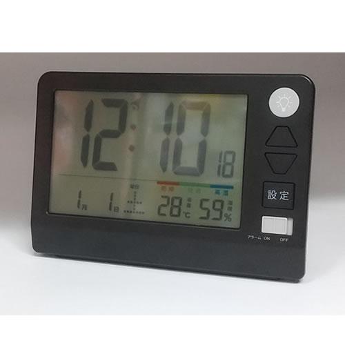 アリアス AC22042BK 大画面電波クロック 多機能デジタル置時計