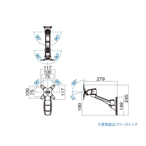HAMILeX AR-172W ハヤミ 〜43V型対応 壁掛金具（左右首振り） : 日本橋