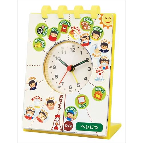 時計 3枚 アーテック AR4521718079677 せいかつしゅうかんアラーム時計 : 日本橋