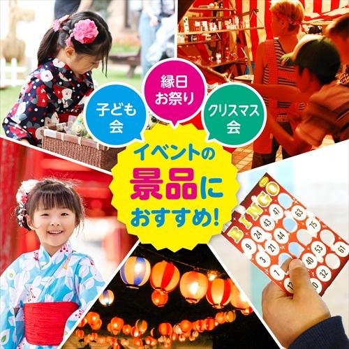 アーテック AR4521718213347 スティックしゃぼん ドーナツ BOXセット