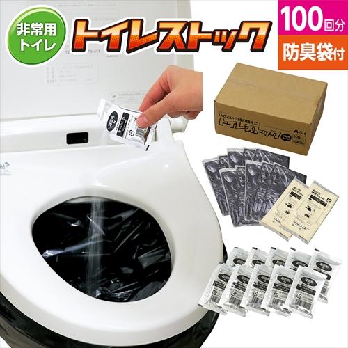 AR4521718522456 アーテック トイレストック 消臭袋付100回分_3