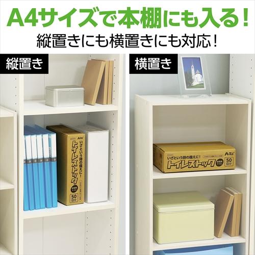 AR4521718522456 アーテック トイレストック 消臭袋付100回分_8