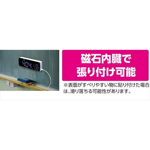 AR4521718523514 アーテック 大型CO2モニター(NDIR方式)_2