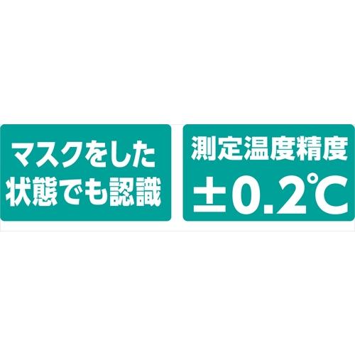 アーテック AR4521718523606 固定式 CO2モニター(NDIR方式)＆非接触