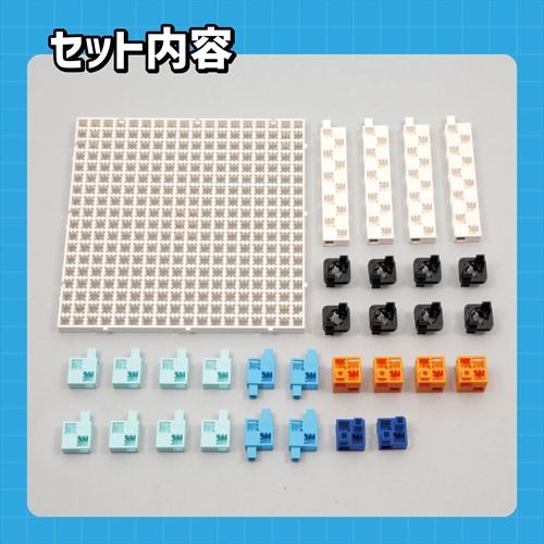 【あみあみ】学習セット アーテック AR4521718778822 リンク学習セット : 日本橋CHACHA!ヤフー