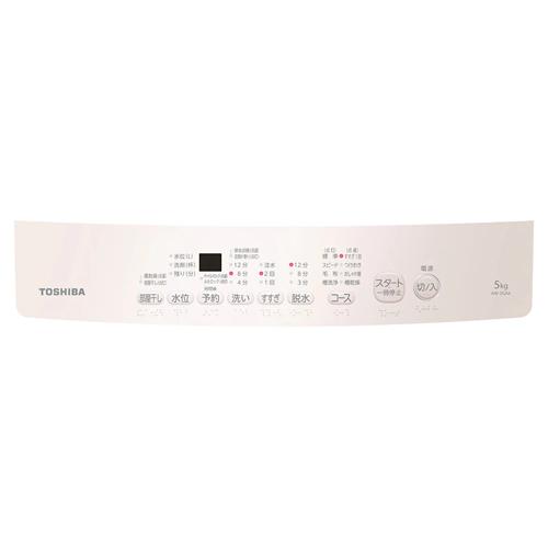 TOSHIBA（東芝） 5.0kg 全自動洗濯機 ピュアホワイト Wシャワー洗浄