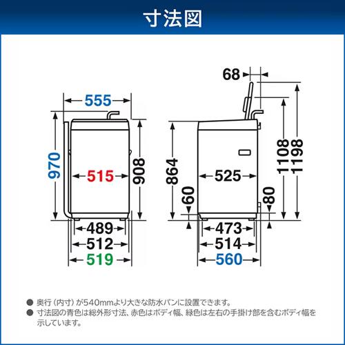 TOSHIBA（東芝） 5.0kg 全自動洗濯機 ピュアホワイト Wシャワー洗浄