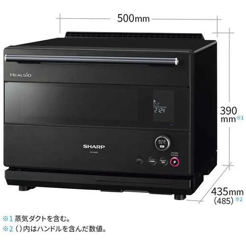 美品✨大人気❣️SHARP ヘルシオ AX-HA20-B 過熱水蒸気オーブンレンジ ヘルシオ AX-HA20-B シャープ 30L スチームオーブンレンジ ブラック系