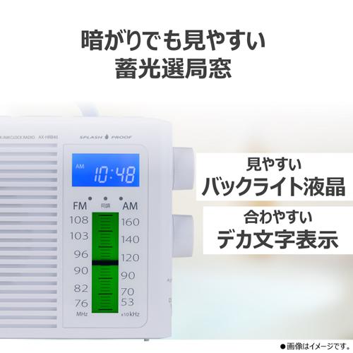 Aurex AX-HRB40-W 東芝 ホームラジオ ホワイト AUREX（オーレックス