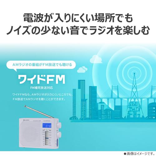 Aurex AX-HRB40-W 東芝 ホームラジオ ホワイト AUREX（オーレックス