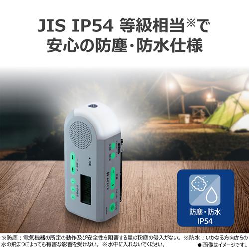 Aurex AX-HRJ30-W 東芝 手回し充電ラジオ ホワイト AUREX（オー