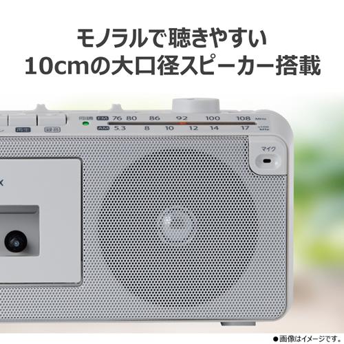 Aurex AX-KR50-H 東芝 ラジオカセットレコーダー グレー AUREX（オー