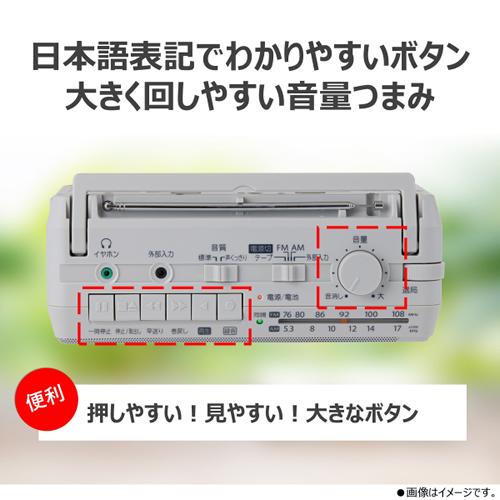 Aurex ラジオ Aurex AX-KR50-H 東芝 ラジオカセットレコーダー グレー AUREX（オー