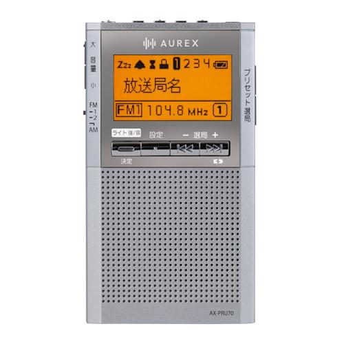 Aurex ラジオ Aurex AX-PRU70-S 東芝 LEDライト付きポケットラジオ シルバー AUREX