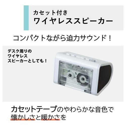 Aurex AX-R10C 東芝 ワイヤレススピーカー AUREX（オーレックス