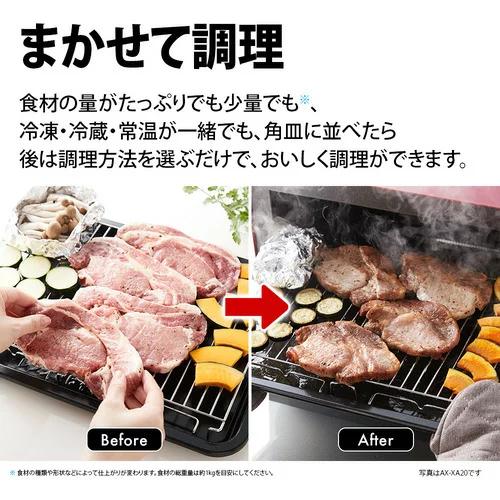 ヘルシオ AX-RA20-H シャープ 30L スチームオーブンレンジ グレー系