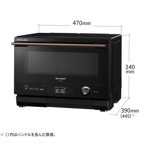 シャープ ウォーターオーブン HEALSiO AX-UA30-B 2022年製 ヘルシオ AX-UA30-B シャープ 22L ウォーターオーブン COCORO KITCHEN