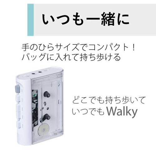 AX-W10C 東芝 AUREX ワイヤレスカセットプレーヤー Walky クリア コンパクト設計 | Aurex | 05