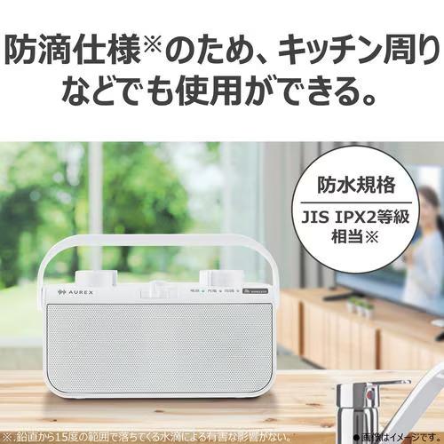 Aurex AX-WST21-W 東芝 テレビ用スピーカー（ワイヤレス） ホワイト