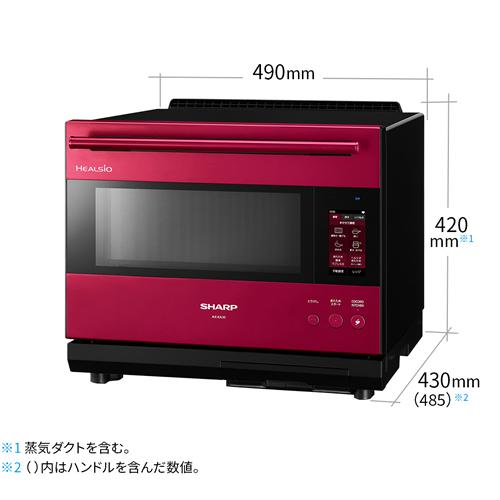 ヘルシオ AX-XA30-R シャープ 30L ウォーターオーブン プレミアム