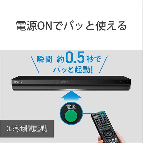 BDZ-ZW1900 ソニー 1TB ブルーレイディスクレコーダー BDZ ZW ダブルチューナーの画像